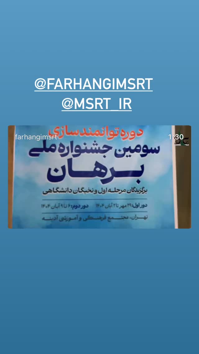  جدید ترین استوری اینستاگرام المیرا سماواتی