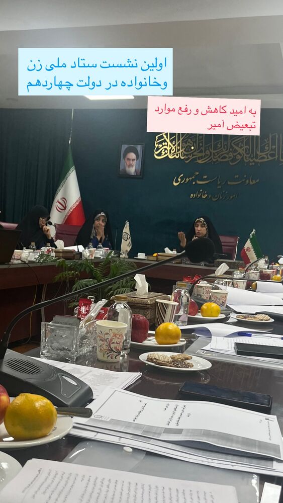  جدید ترین استوری اینستاگرام المیرا سماواتی