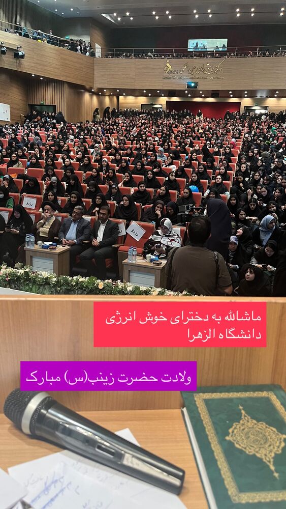  جدید ترین استوری اینستاگرام المیرا سماواتی