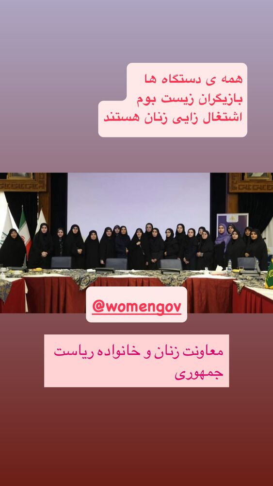  جدید ترین استوری اینستاگرام المیرا سماواتی