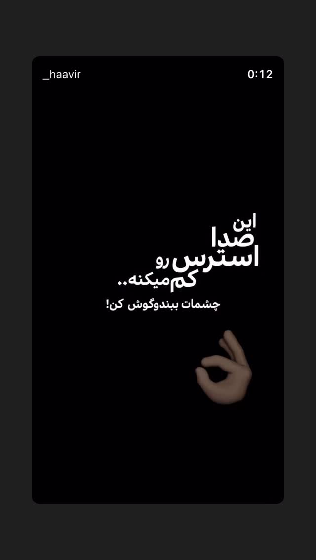  جدید ترین استوری اینستاگرام المیرا سماواتی