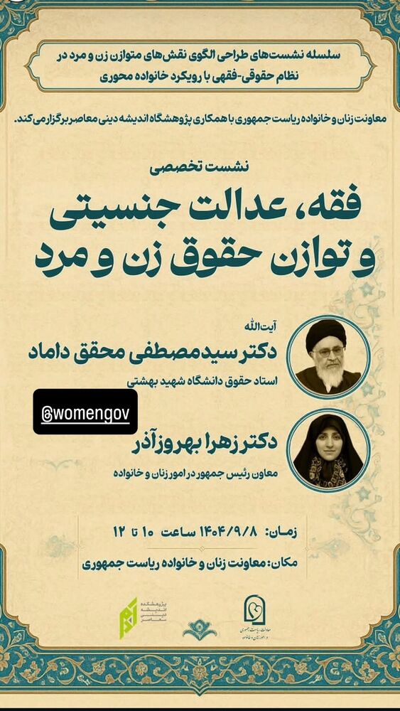  جدید ترین استوری اینستاگرام المیرا سماواتی