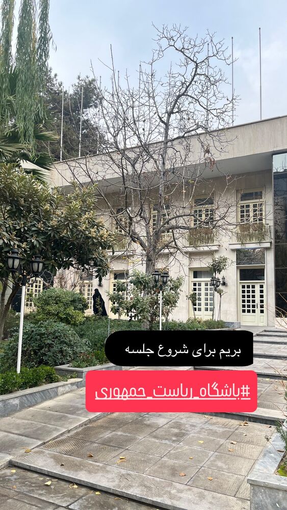  جدید ترین استوری اینستاگرام المیرا سماواتی