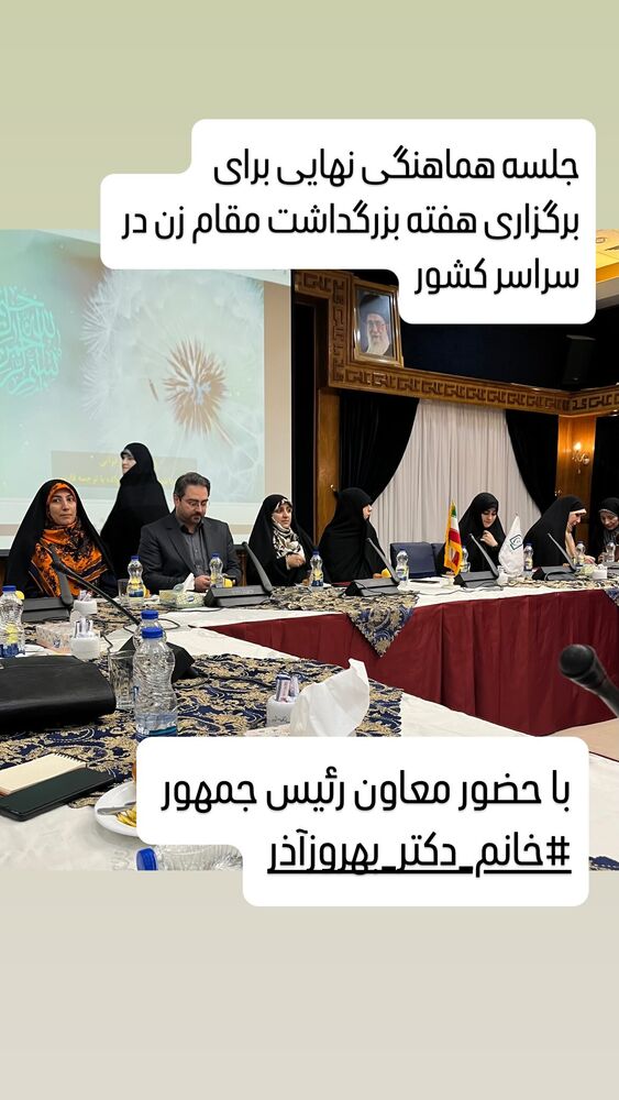  جدید ترین استوری اینستاگرام المیرا سماواتی