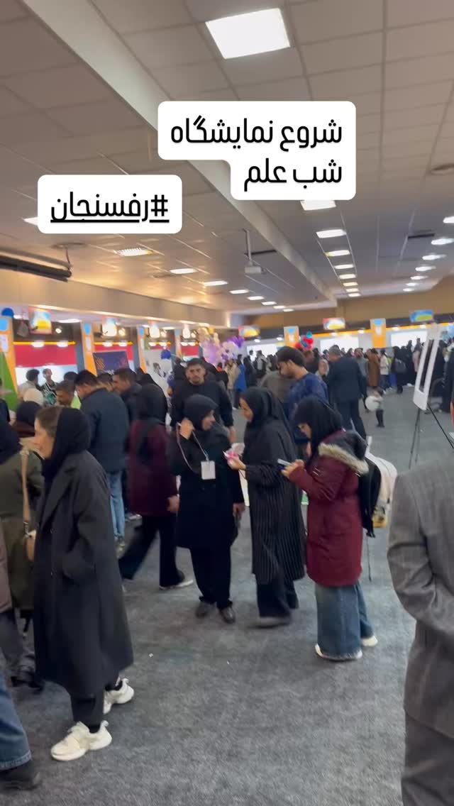  جدید ترین استوری اینستاگرام المیرا سماواتی