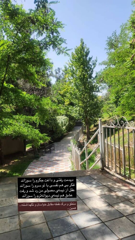  جدید ترین استوری اینستاگرام دکتر فاطمه محمدی