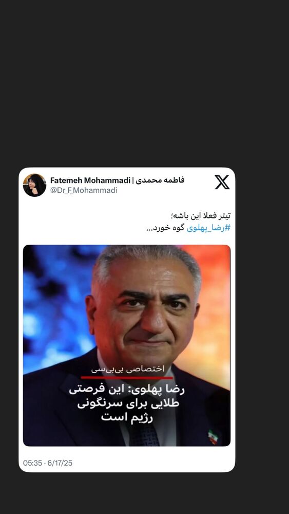  جدید ترین استوری اینستاگرام دکتر فاطمه محمدی