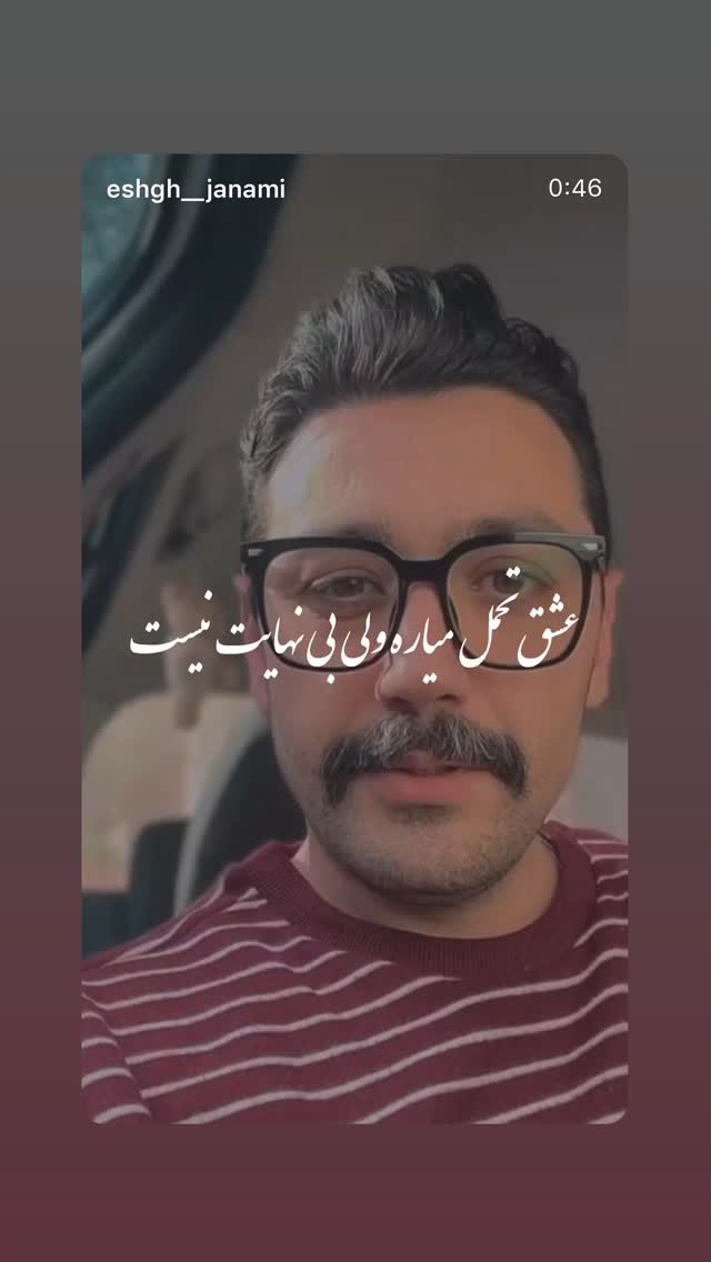  جدید ترین استوری اینستاگرام دکتر فاطمه محمدی