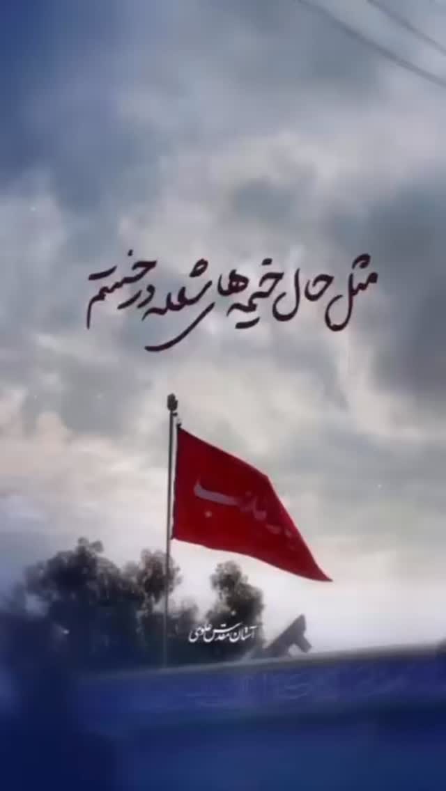  جدید ترین استوری اینستاگرام دکتر فاطمه محمدی