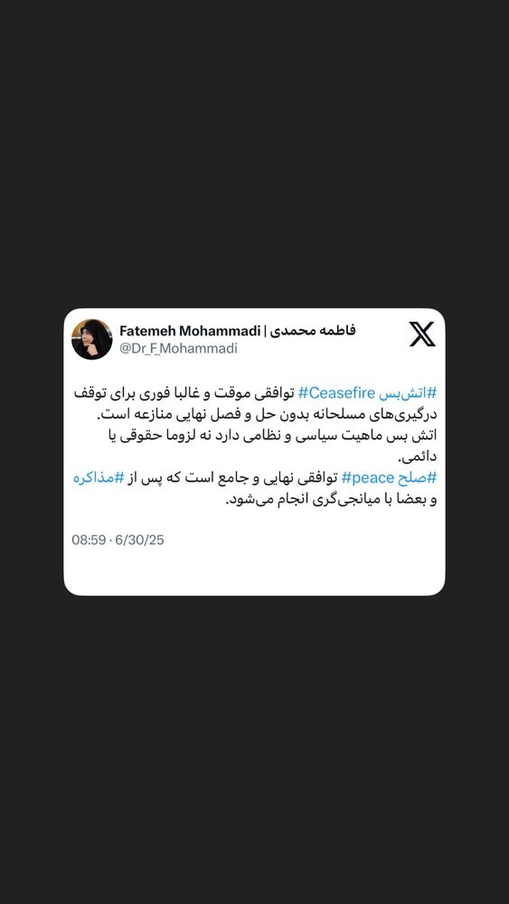  جدید ترین استوری اینستاگرام دکتر فاطمه محمدی
