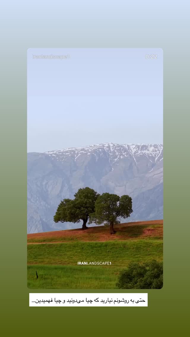  جدید ترین استوری اینستاگرام دکتر فاطمه محمدی