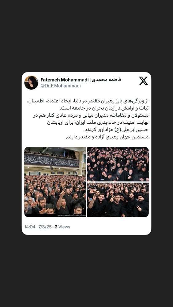  جدید ترین استوری اینستاگرام دکتر فاطمه محمدی