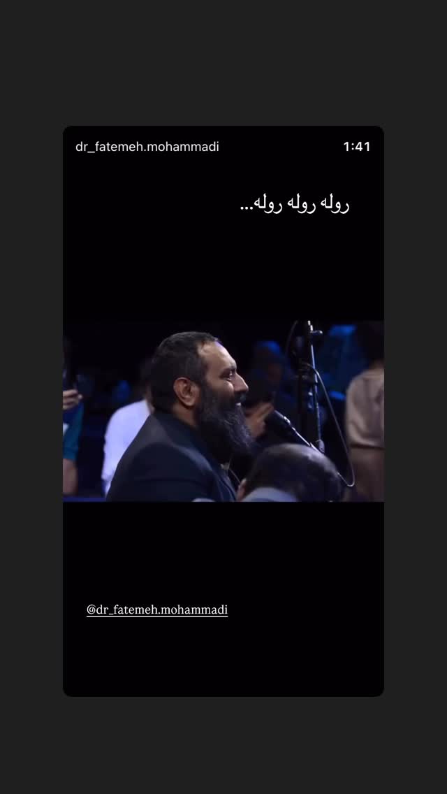  جدید ترین استوری اینستاگرام دکتر فاطمه محمدی