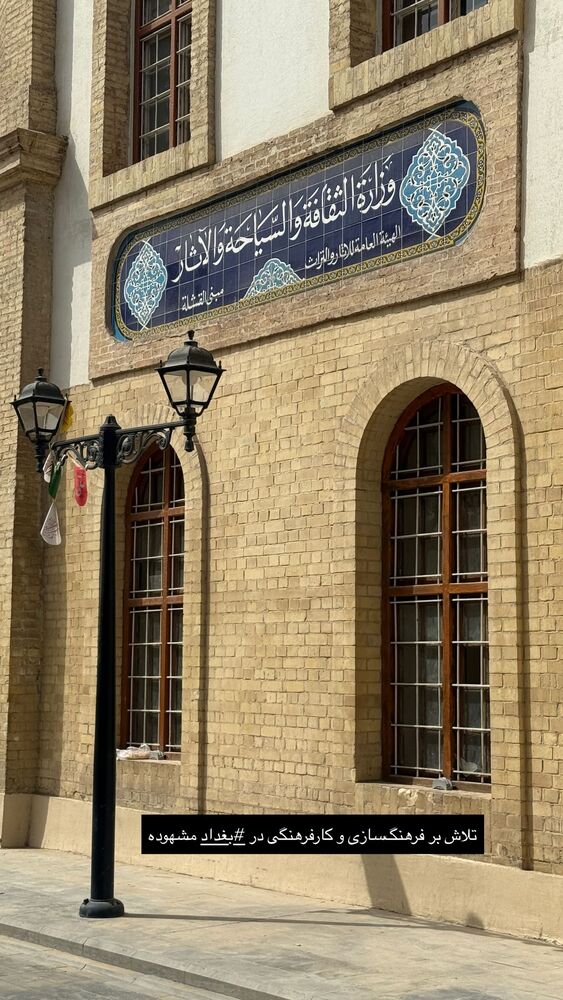  جدید ترین استوری اینستاگرام دکتر فاطمه محمدی