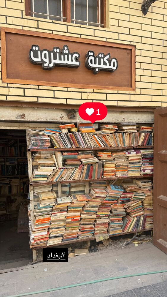  جدید ترین استوری اینستاگرام دکتر فاطمه محمدی