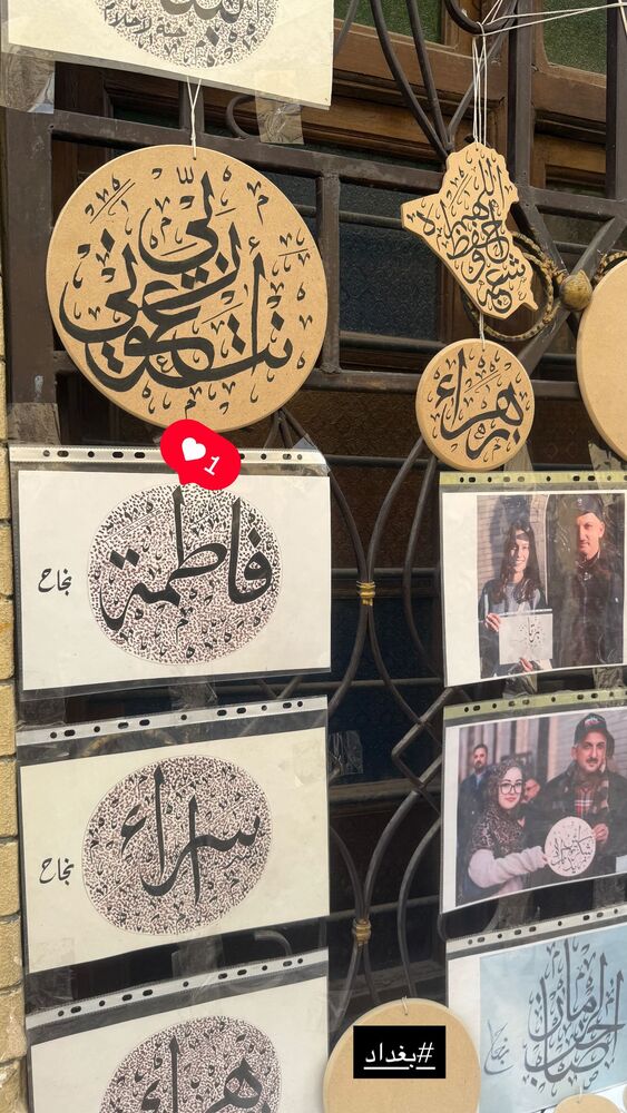  جدید ترین استوری اینستاگرام دکتر فاطمه محمدی