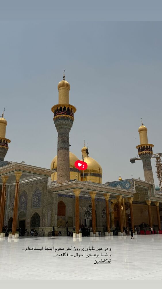 جدید ترین استوری اینستاگرام دکتر فاطمه محمدی