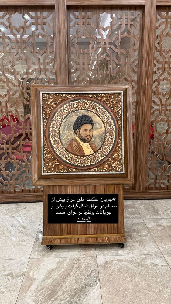  جدید ترین استوری اینستاگرام دکتر فاطمه محمدی
