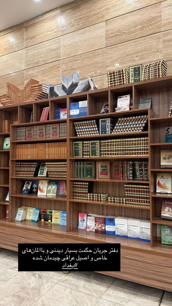  جدید ترین استوری اینستاگرام دکتر فاطمه محمدی