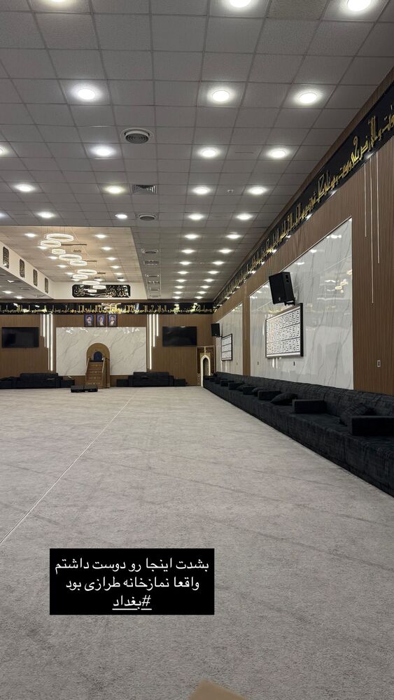  جدید ترین استوری اینستاگرام دکتر فاطمه محمدی