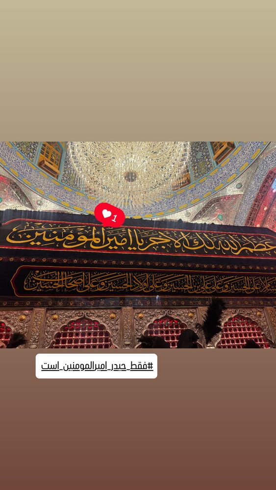  جدید ترین استوری اینستاگرام دکتر فاطمه محمدی