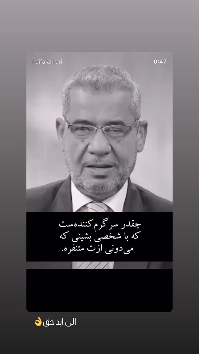  جدید ترین استوری اینستاگرام دکتر فاطمه محمدی