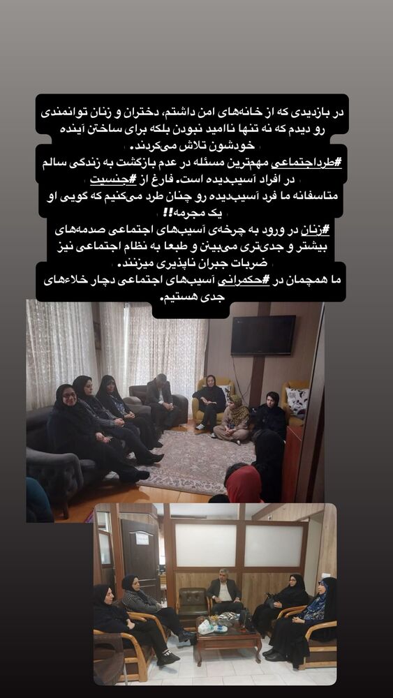  جدید ترین استوری اینستاگرام دکتر فاطمه محمدی