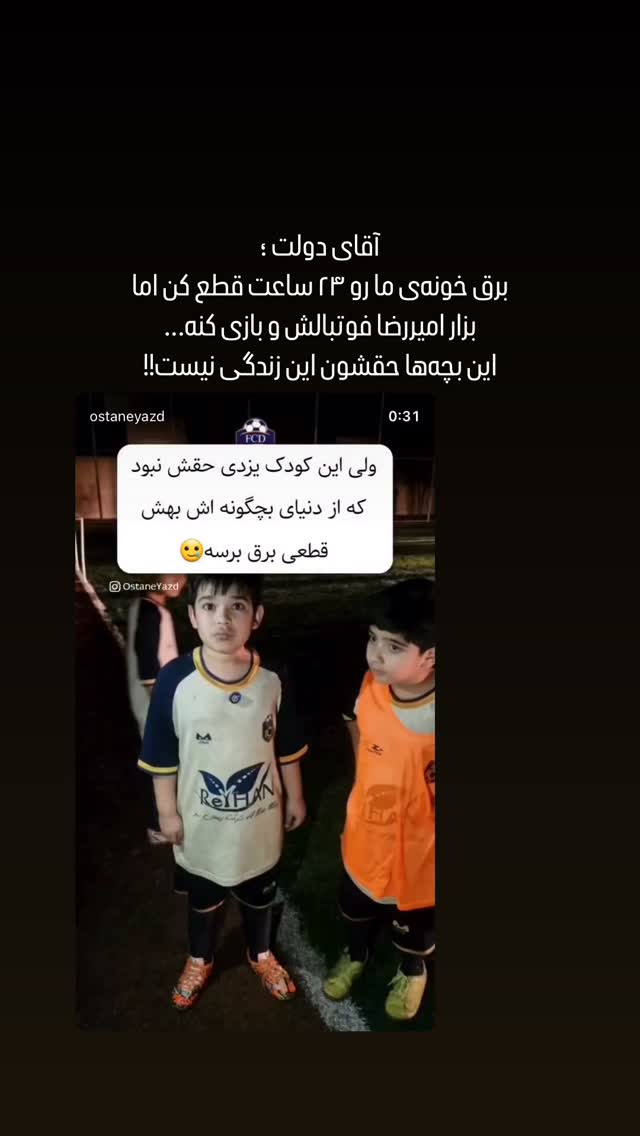  جدید ترین استوری اینستاگرام دکتر فاطمه محمدی