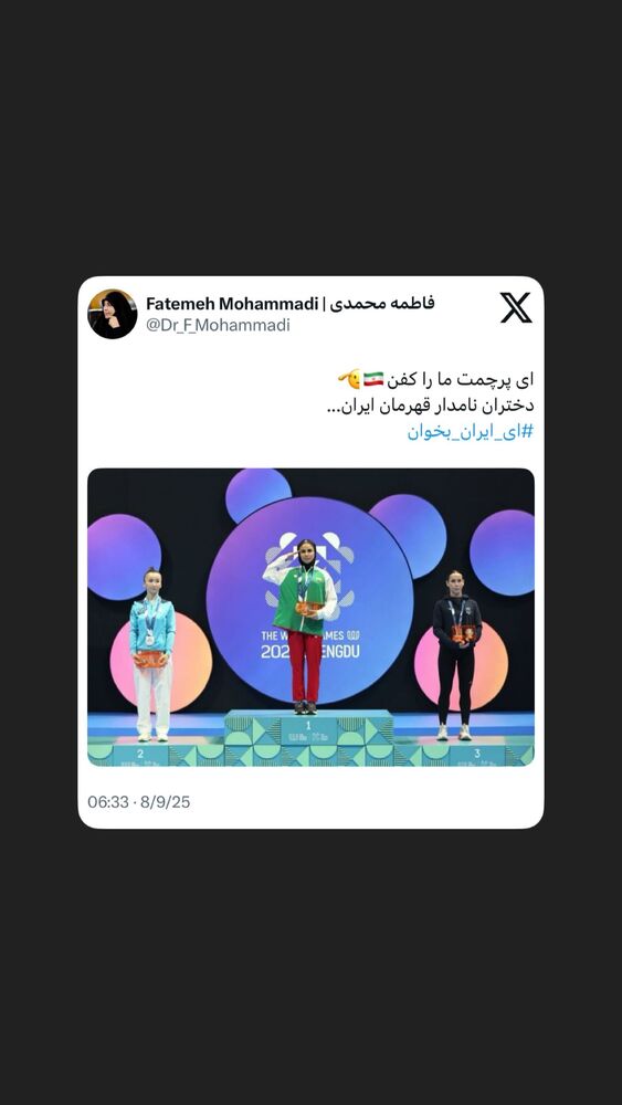  جدید ترین استوری اینستاگرام دکتر فاطمه محمدی