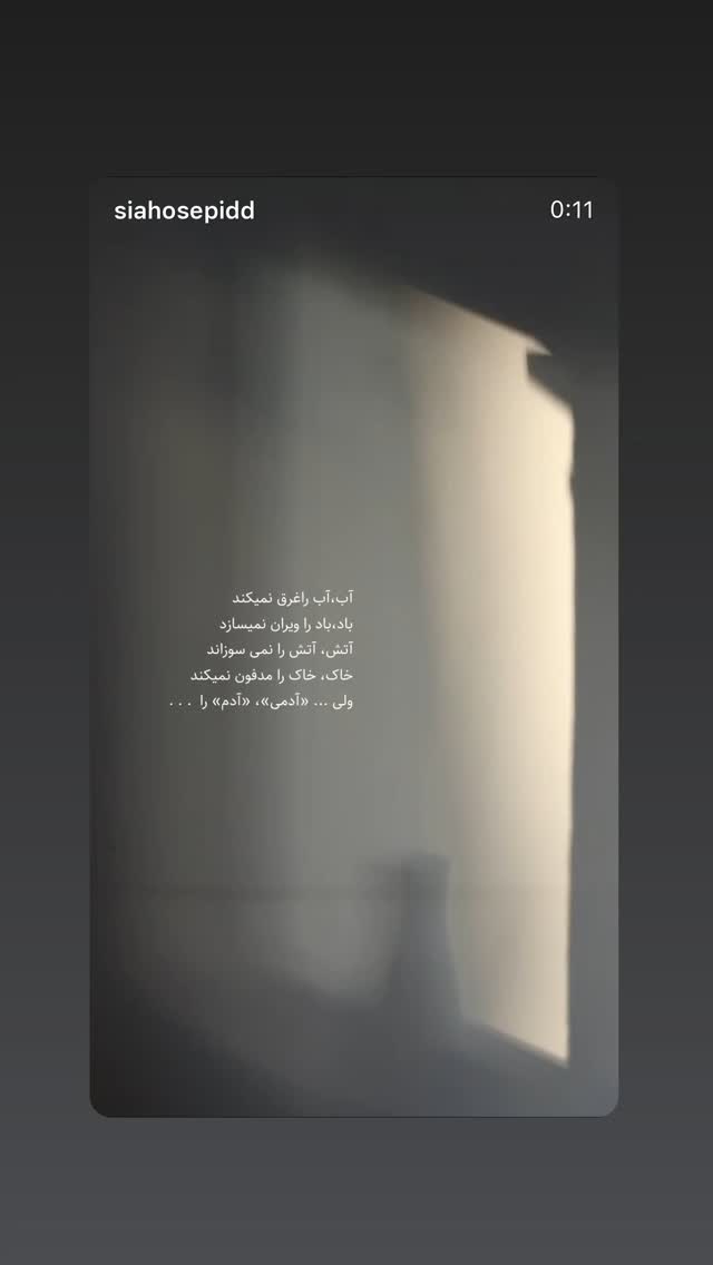 جدید ترین استوری اینستاگرام دکتر فاطمه محمدی