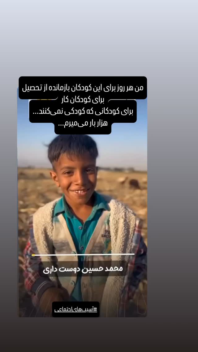  جدید ترین استوری اینستاگرام دکتر فاطمه محمدی