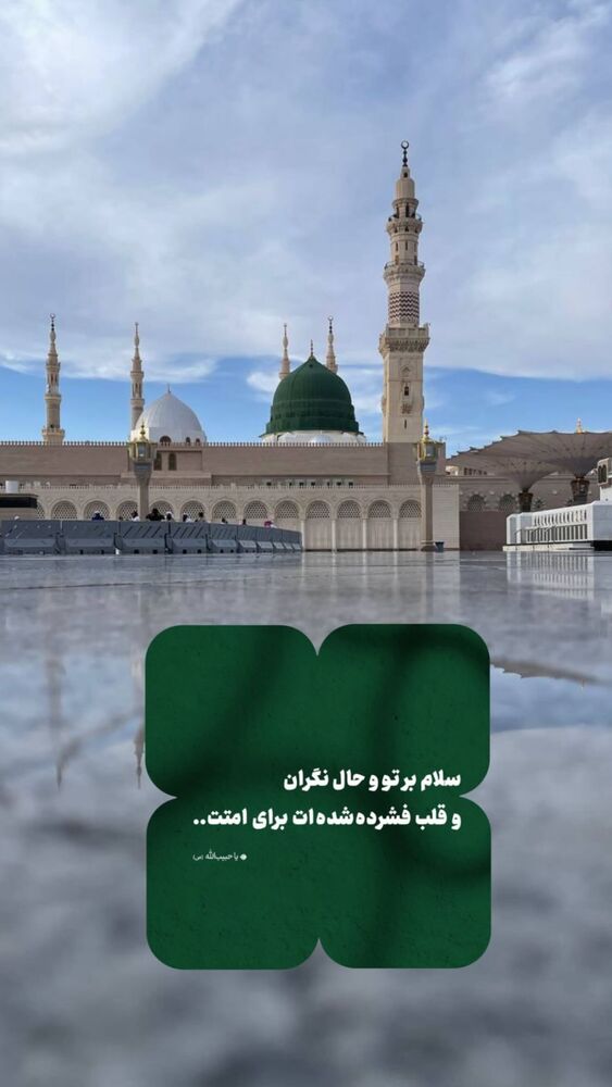  جدید ترین استوری اینستاگرام دکتر فاطمه محمدی