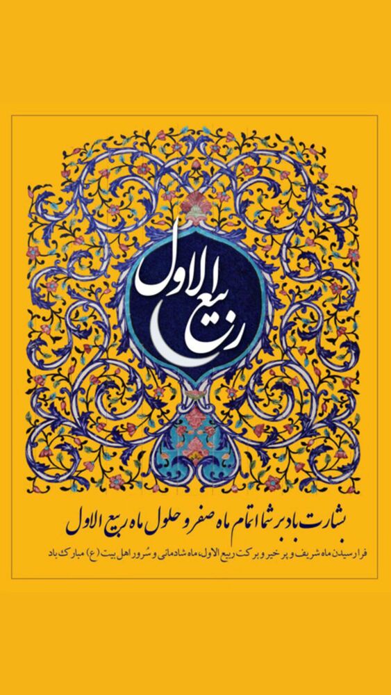  جدید ترین استوری اینستاگرام دکتر فاطمه محمدی