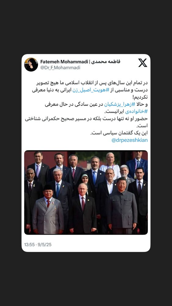 جدید ترین استوری اینستاگرام دکتر فاطمه محمدی