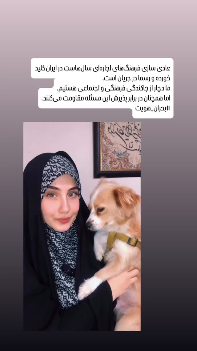  جدید ترین استوری اینستاگرام دکتر فاطمه محمدی
