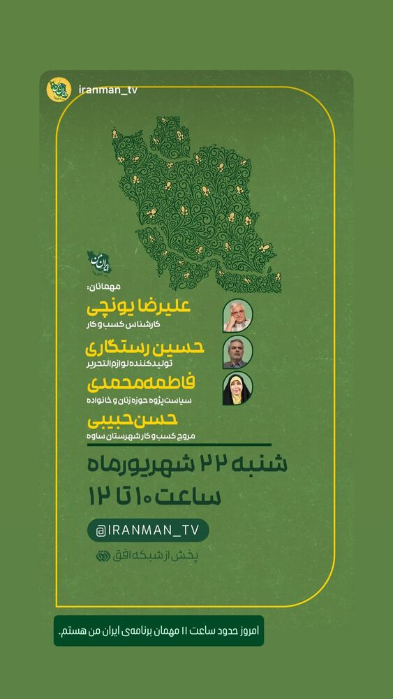  جدید ترین استوری اینستاگرام دکتر فاطمه محمدی