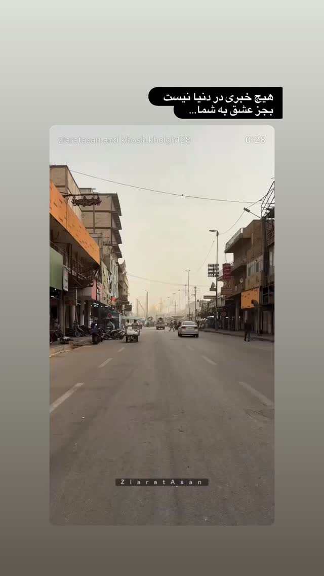  جدید ترین استوری اینستاگرام دکتر فاطمه محمدی