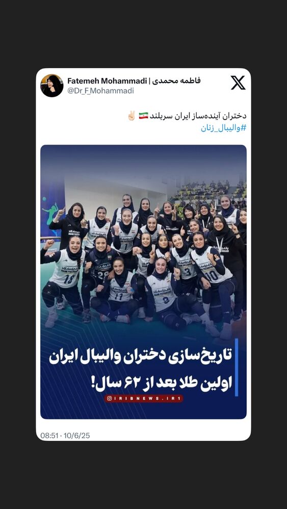  جدید ترین استوری اینستاگرام دکتر فاطمه محمدی