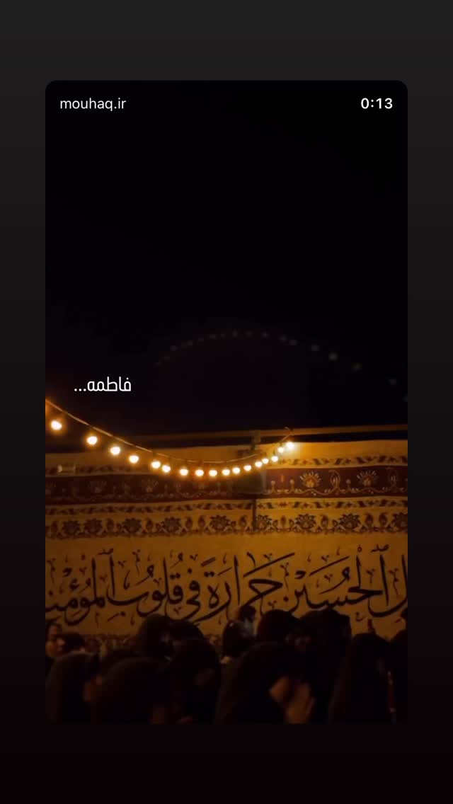  جدید ترین استوری اینستاگرام دکتر فاطمه محمدی