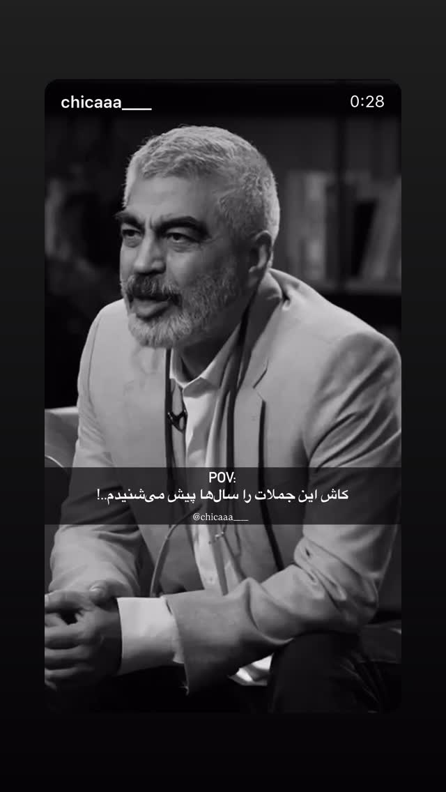  جدید ترین استوری اینستاگرام دکتر فاطمه محمدی
