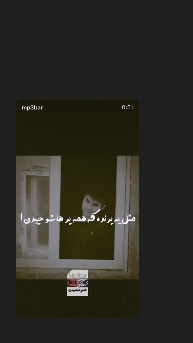  جدید ترین استوری اینستاگرام دکتر فاطمه محمدی
