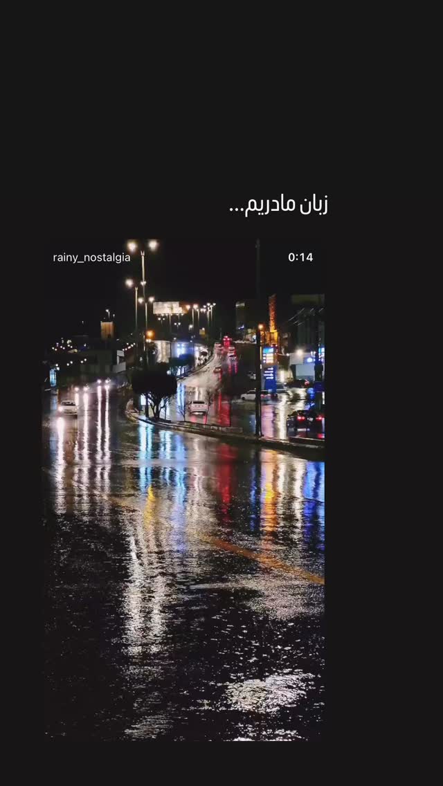  جدید ترین استوری اینستاگرام دکتر فاطمه محمدی