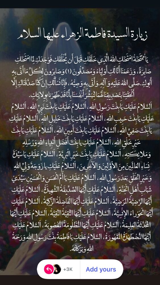  جدید ترین استوری اینستاگرام دکتر فاطمه محمدی
