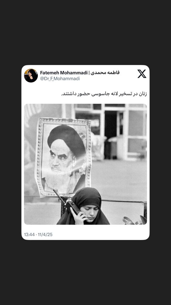  جدید ترین استوری اینستاگرام دکتر فاطمه محمدی