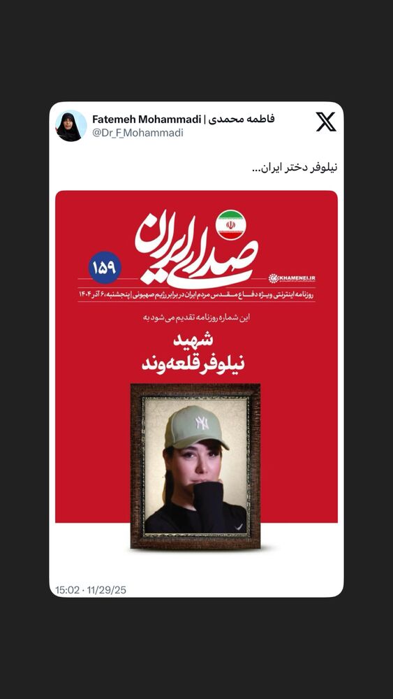  جدید ترین استوری اینستاگرام دکتر فاطمه محمدی