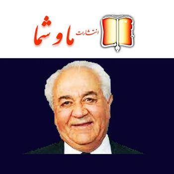  عکس پروفایل اینستاگرام روانشناسی خودمانی / dr_holakuee