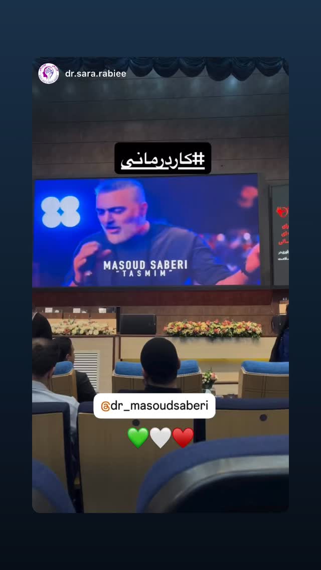  جدید ترین استوری اینستاگرام مسعود صابري