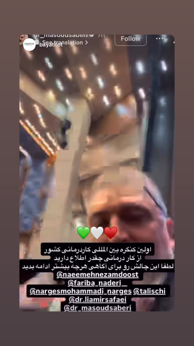  جدید ترین استوری اینستاگرام مسعود صابري