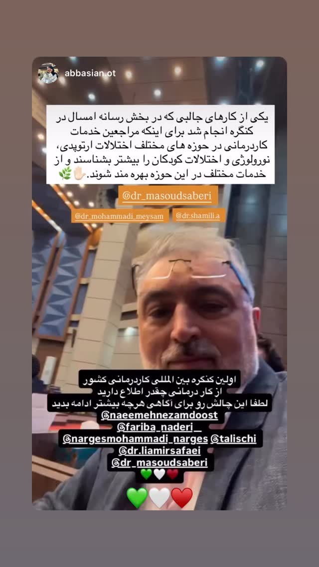  جدید ترین استوری اینستاگرام مسعود صابري