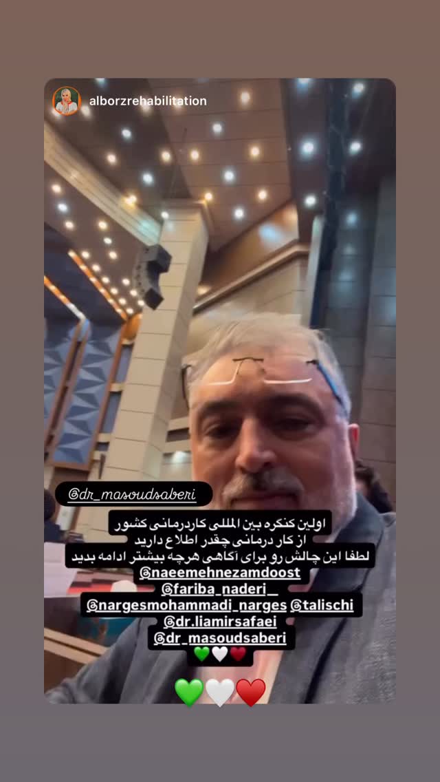  جدید ترین استوری اینستاگرام مسعود صابري